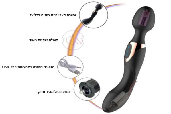 מפרט ויברטור שרביט קסמים דו צדדי