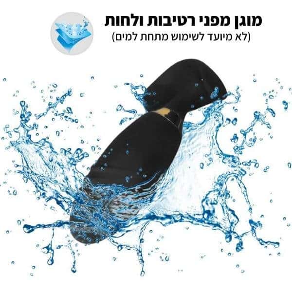 פלאג אנאלי רוטט עם שלט רחוק אלחוטי | אביזר מין לביש לגברים ולנשים